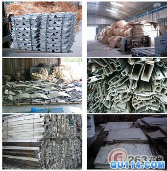 北京废铁回收铝合金回收废旧机械设备回收_北京